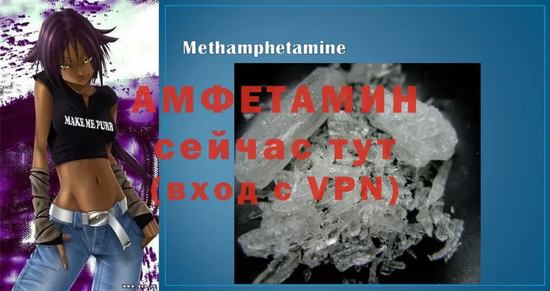 продажа наркотиков  ссылка на мегу как зайти  Amphetamine VHQ  Гудермес 