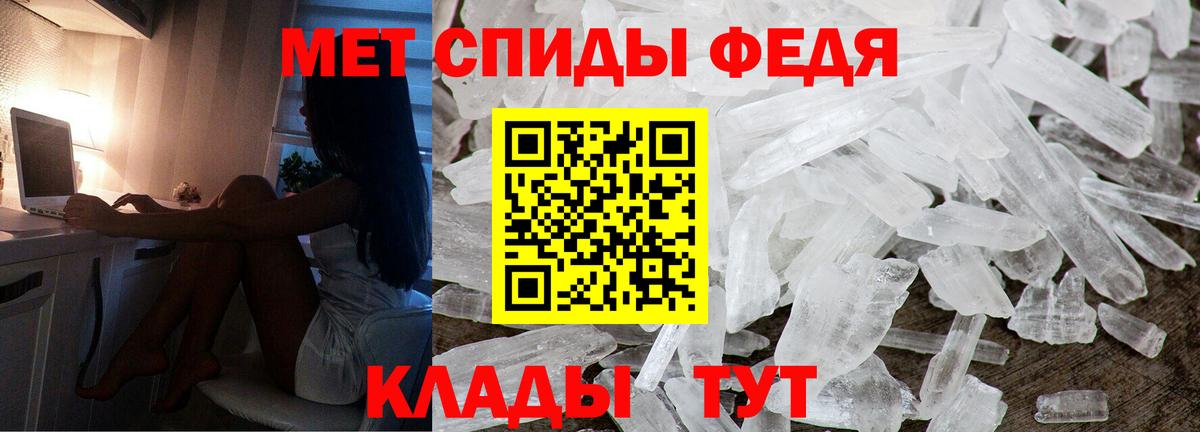 АМФЕТАМИН 97%  Вход с VPN  АМФЕТАМИН  Гудермес 