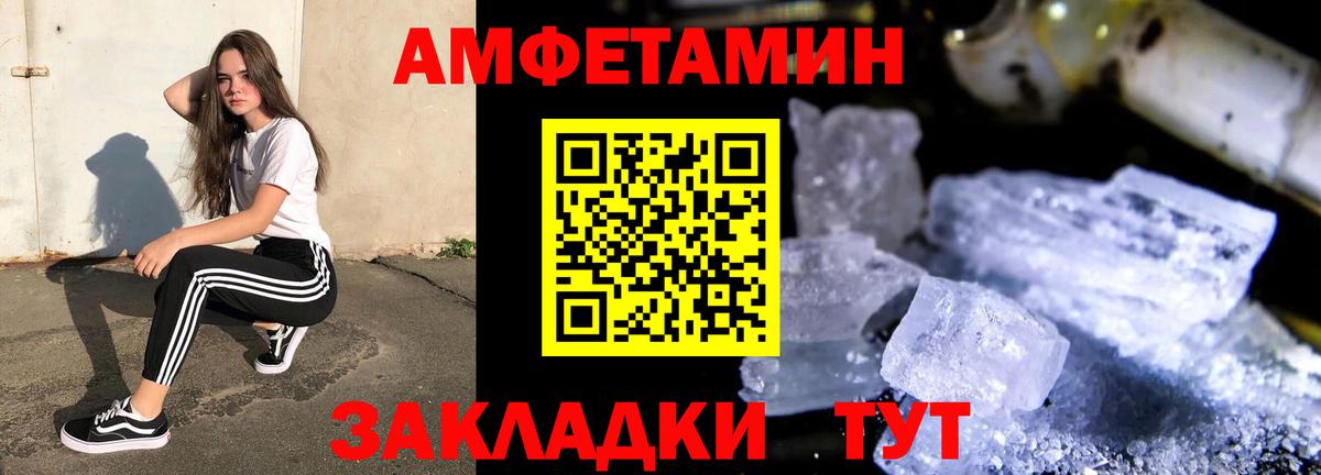 АМФ VHQ Гудермес