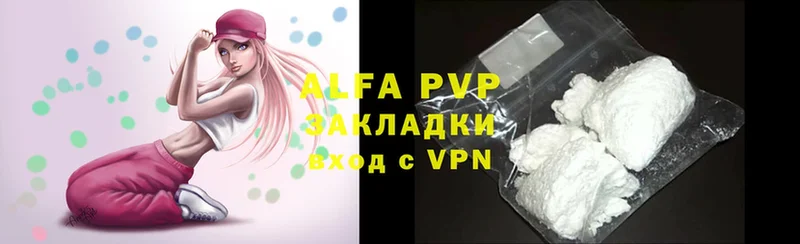 Alpha-PVP СК  Гудермес 