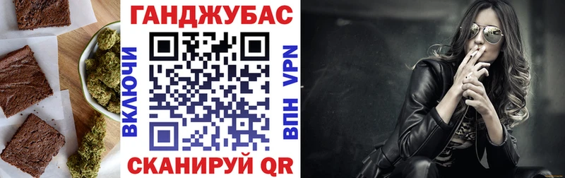 Печенье с ТГК марихуана Гудермес