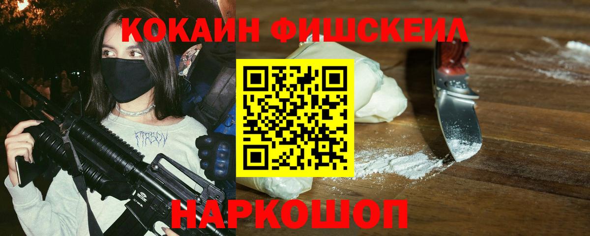 КОКАИН VHQ Гудермес