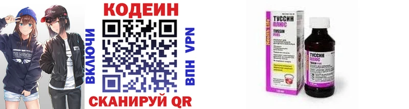 Кодеиновый сироп Lean Purple Drank  Гудермес 
