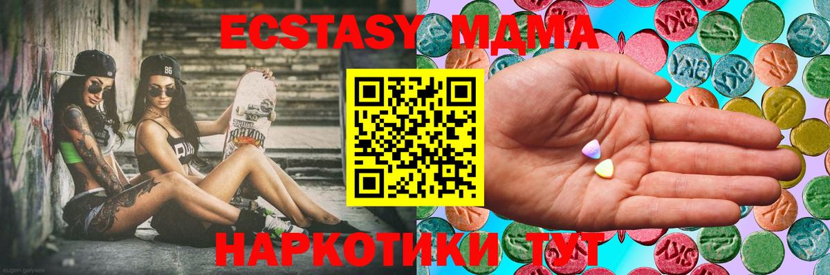 ЭКСТАЗИ  Гудермес  ЭКСТАЗИ бентли 