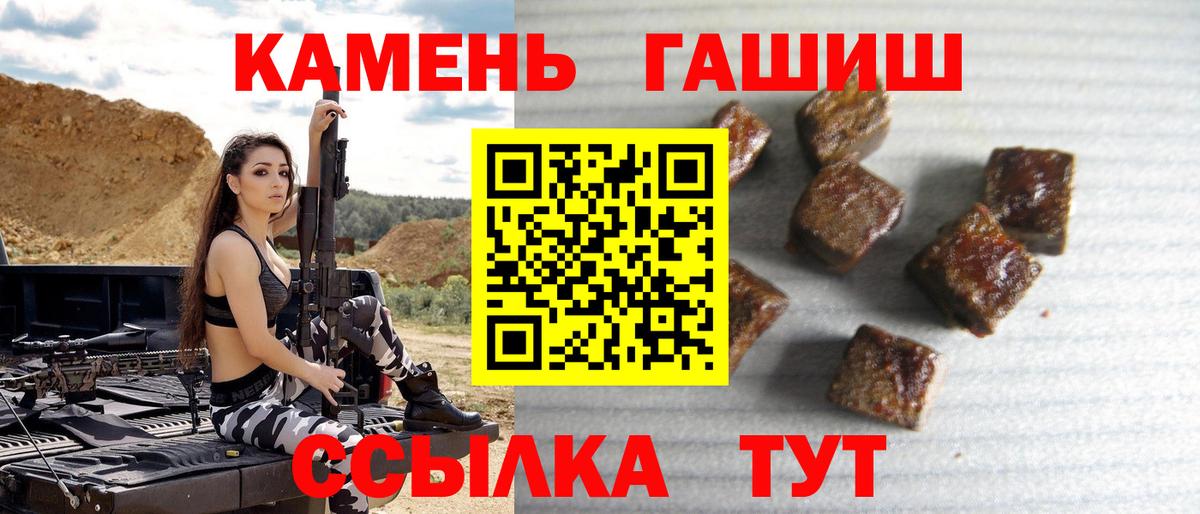 ГАШИШ  Гудермес  ГАШИШ гарик 