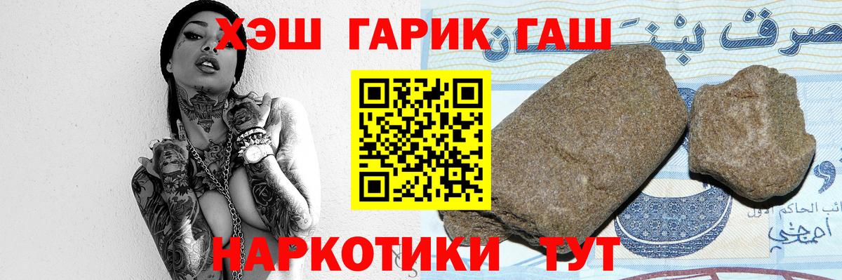 Гашиш Ice-O-Lator Гудермес