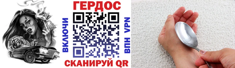 Героин афганец  закладки  Гудермес 