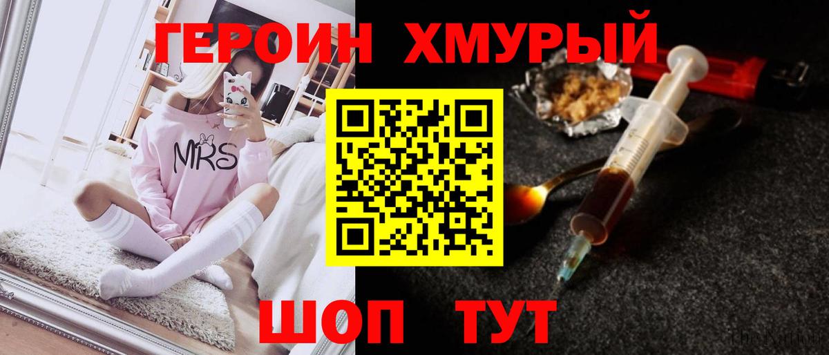 Меф МЯУ МЯУ   Вход с VPN  А ПВП СОЛЬ кристаллы  Купить закладку  Каннабис  Экстази  ГАШИШ  Гудермес  МЕФ 
