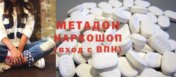 меф Кодинск