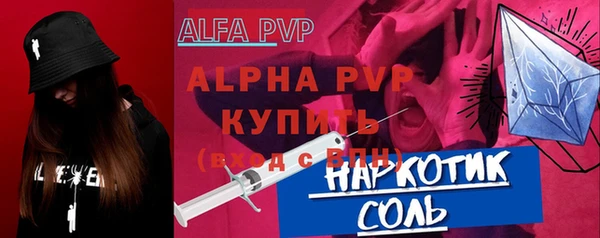 mdpv Горно-Алтайск