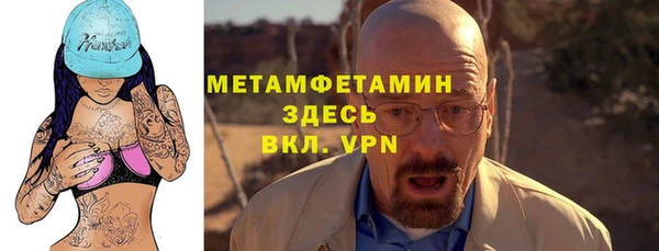 альфа пвп VHQ Козловка