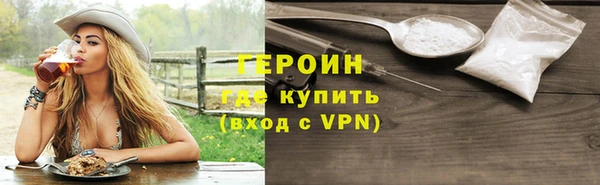 стаф Богородск