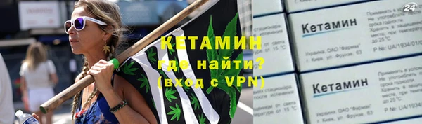 амфетамин Богородицк
