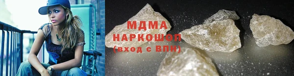 амфетамин Богородицк