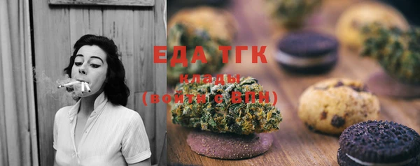 амфетамин Беломорск