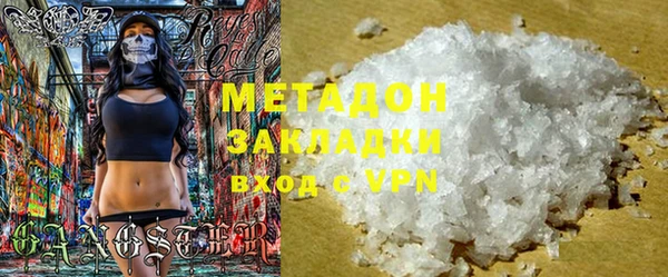 кристаллы Богданович