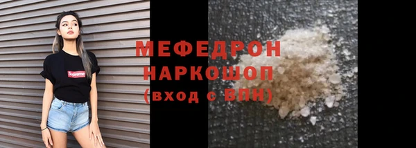 COCAINE Белокуриха