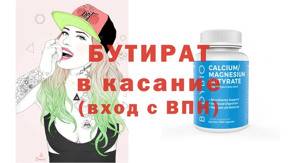 COCAINE Белокуриха