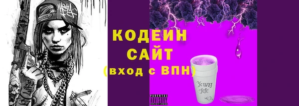 гашишное масло Белоозёрский
