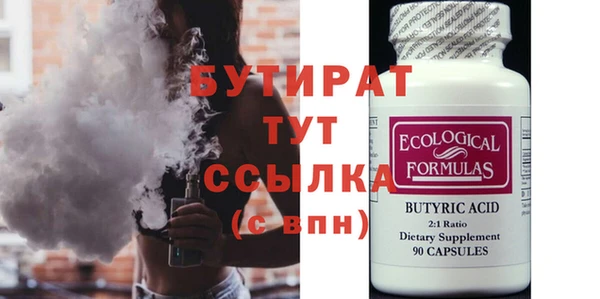 COCAINE Белокуриха