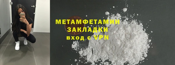 амфетамин Беломорск
