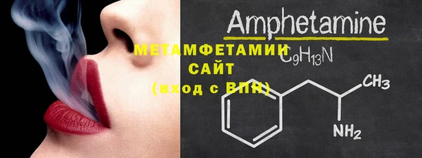 амфетамин Беломорск