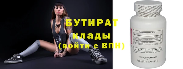 гашишное масло Белоозёрский