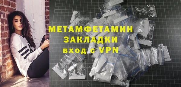 кристаллы Богданович
