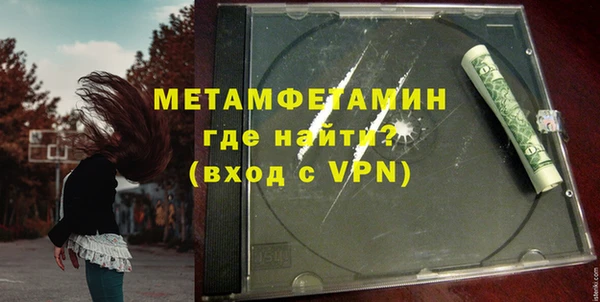 амфетамин Богородицк