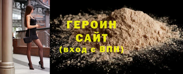 COCAINE Белокуриха