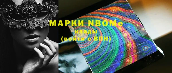 гашишное масло Белоозёрский