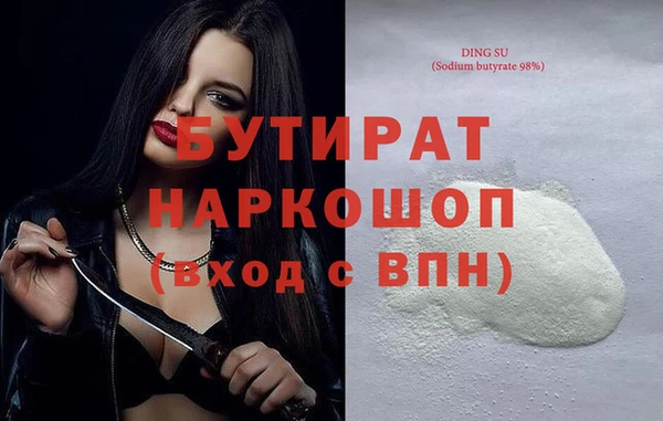 гашишное масло Белоозёрский