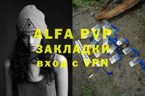 COCAINE Белокуриха