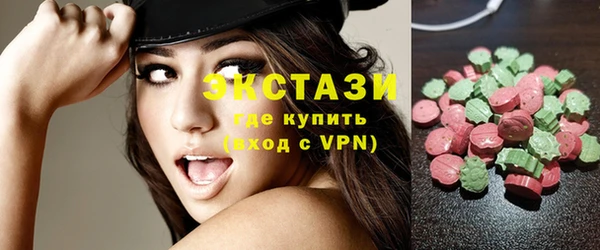 кристаллы Богданович