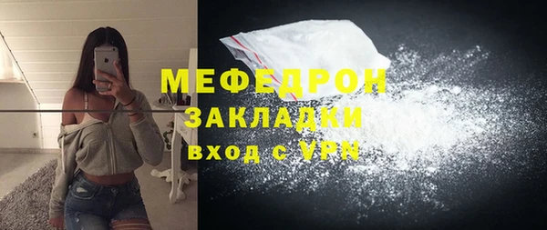 mdpv Горнозаводск