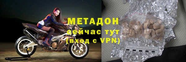гашишное масло Белоозёрский