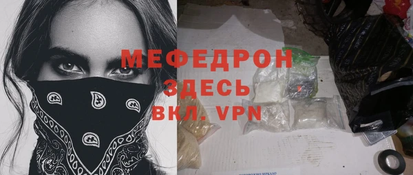 COCAINE Белокуриха