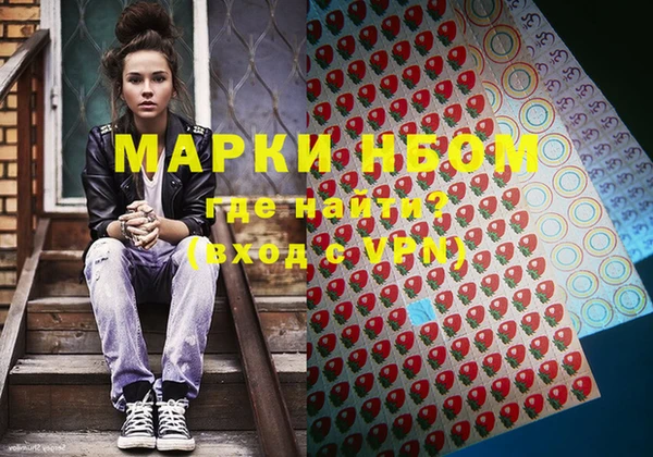 кристаллы Богданович