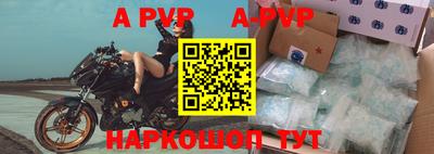 меф VHQ Гай