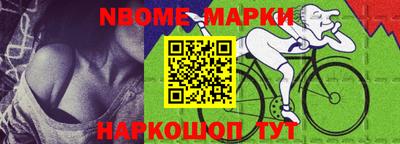 соль курить ск Апшеронск