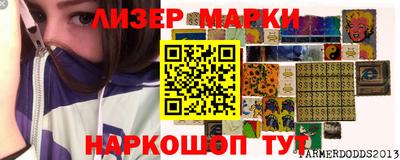 альфа пвп VHQ Апрелевка