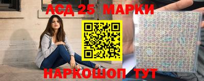 соль курить ск Апшеронск