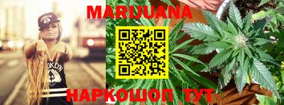 соль курить ск Апшеронск