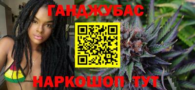 марихуана Гусь-Хрустальный