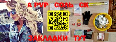 меф VHQ Гай
