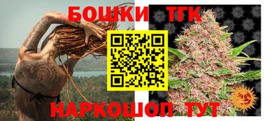 гашиш Аргун