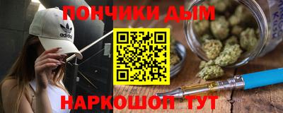 соль курить ск Апшеронск