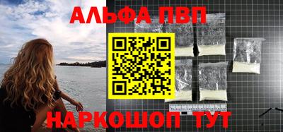 соль курить ск Апшеронск