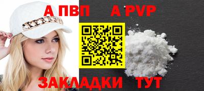 меф VHQ Гай