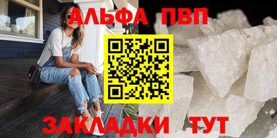 гашиш Аргун